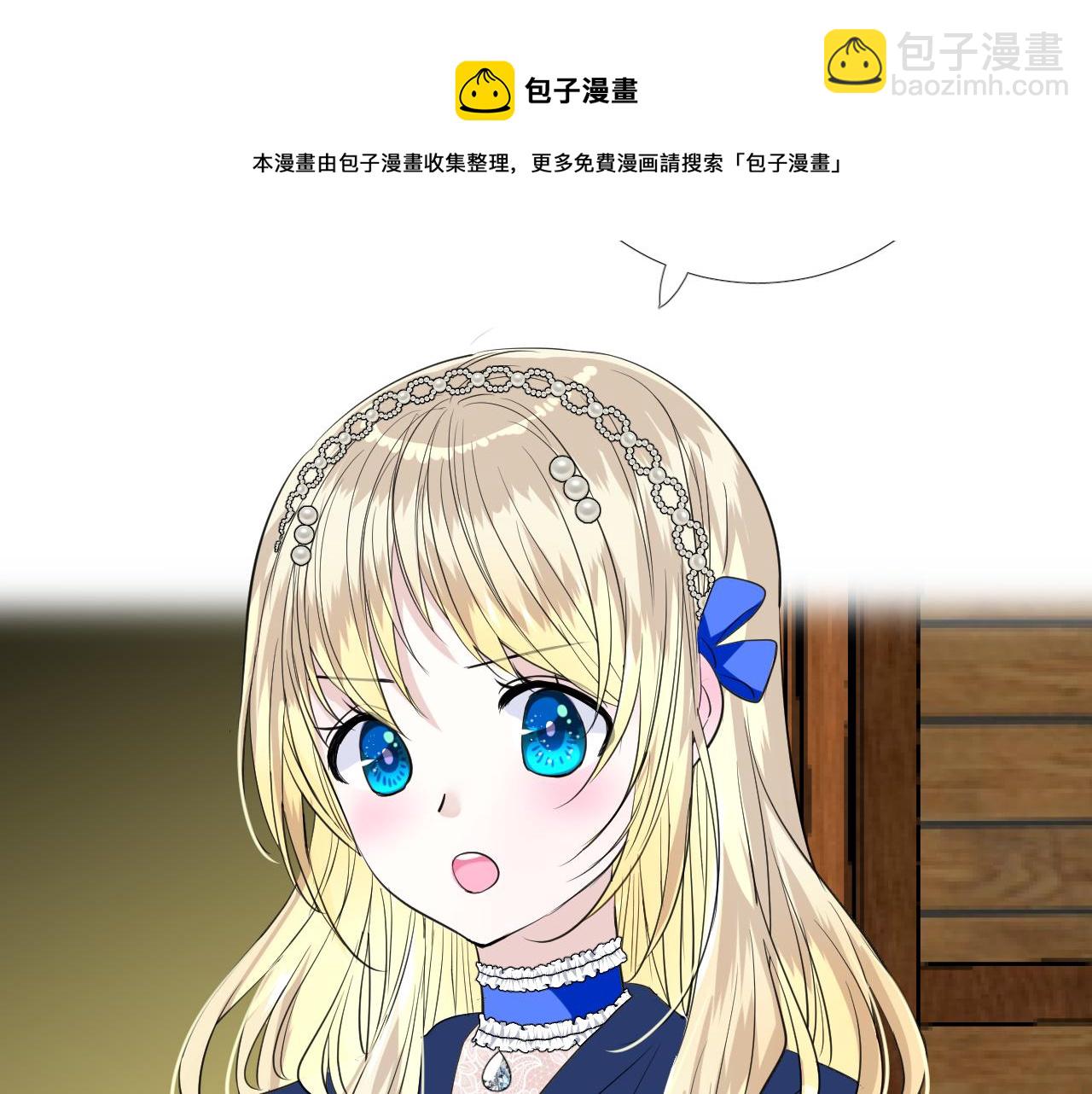 第二季 12.英雄救美(1/3)-第96话