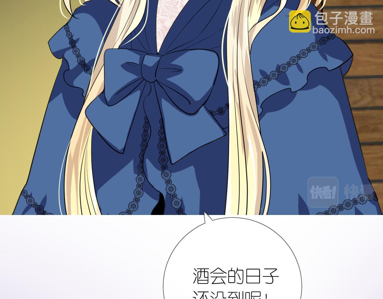 第二季 12.英雄救美(1/3)-第96话