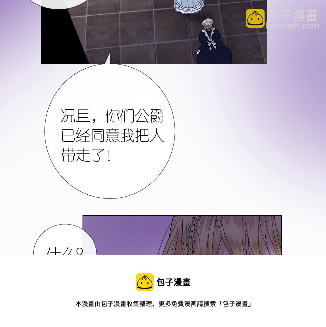 第二季 12.英雄救美(1/3)-第96话