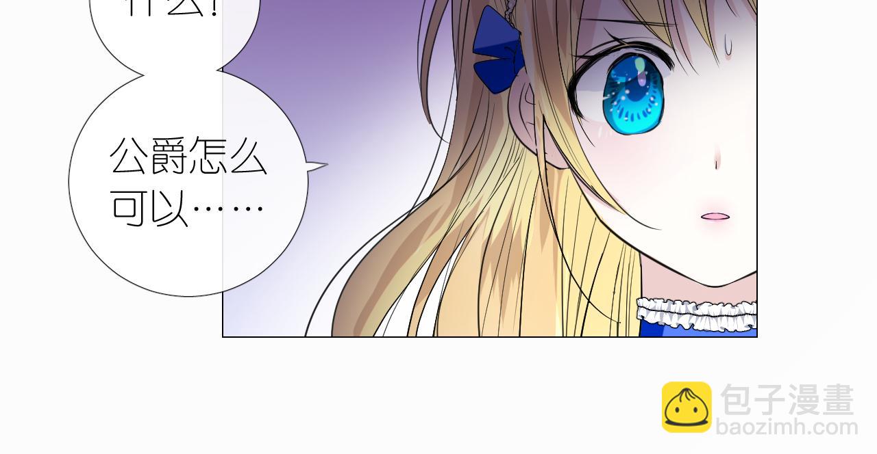 第二季 12.英雄救美(1/3)-第96话