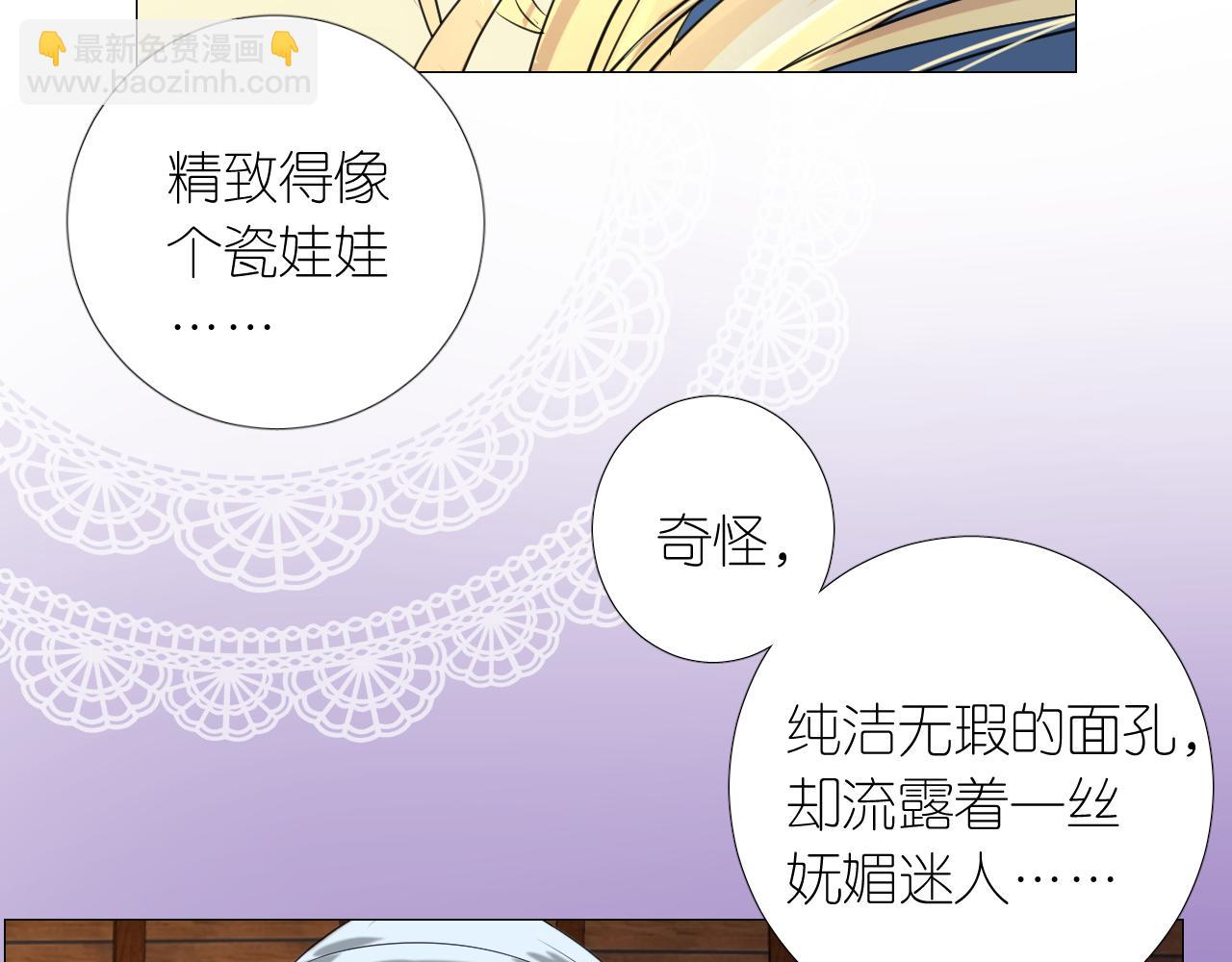 第二季 12.英雄救美(1/3)-第96话