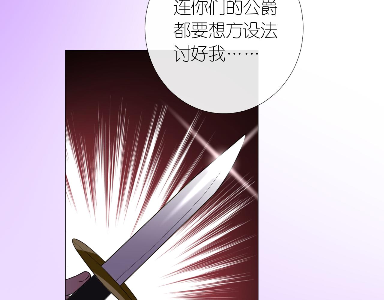 第二季 12.英雄救美(1/3)-第96话