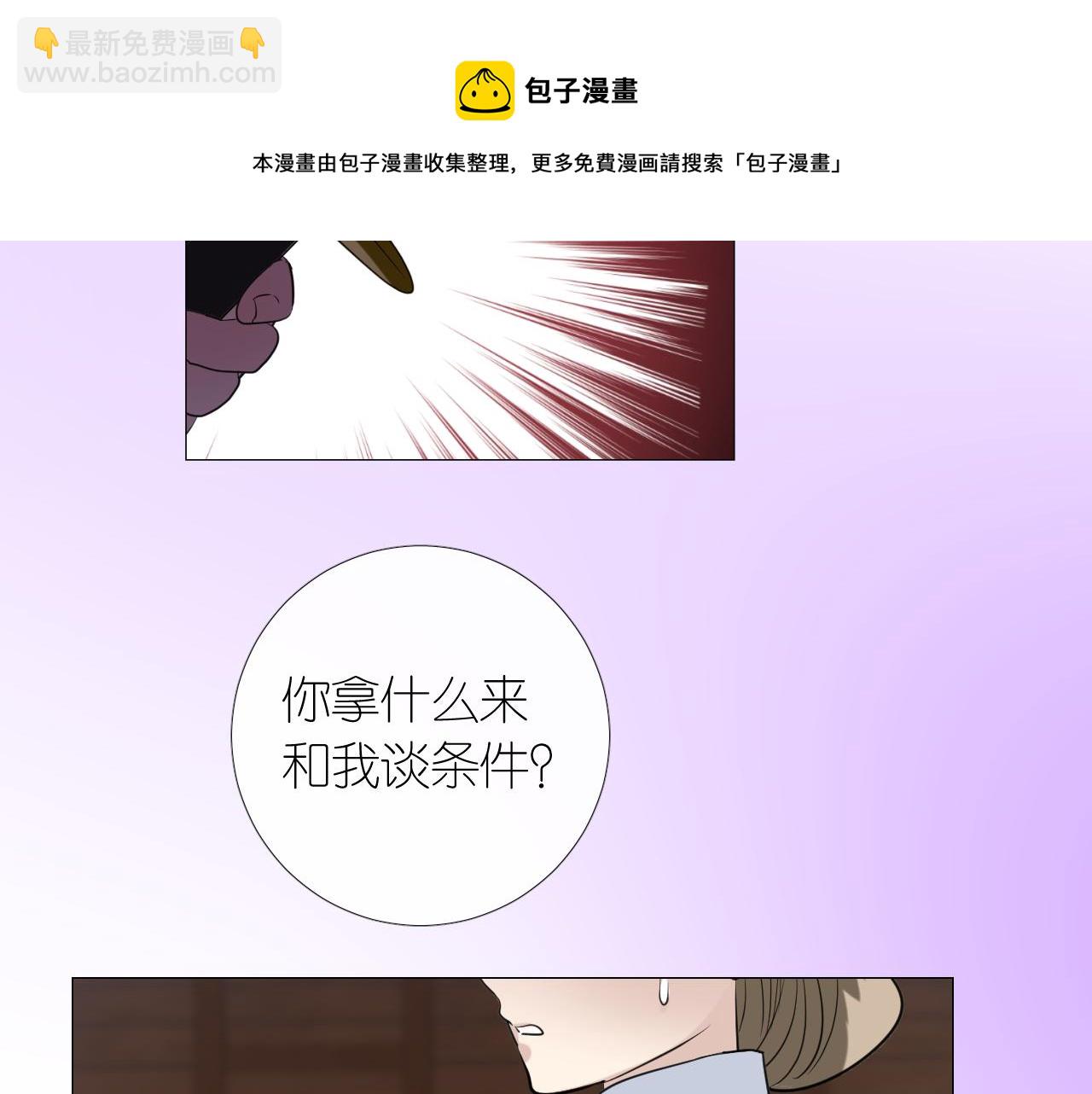 第二季 12.英雄救美(1/3)-第96话