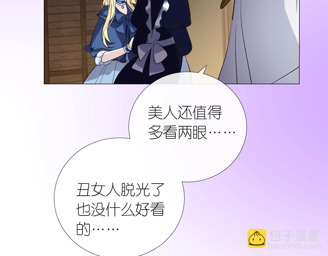 第二季 12.英雄救美(1/3)-第96话