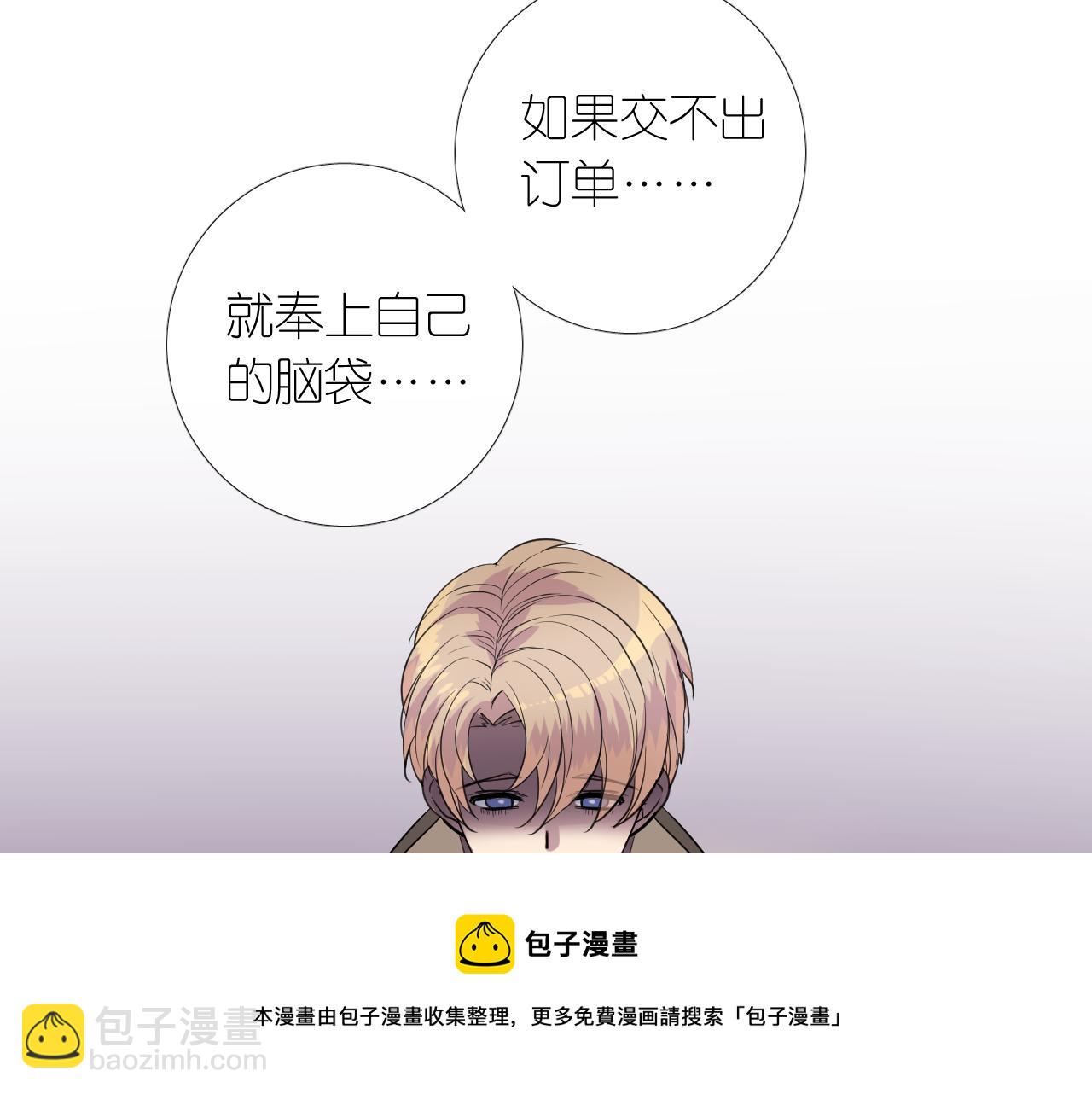第二季 12.英雄救美(1/3)-第96话