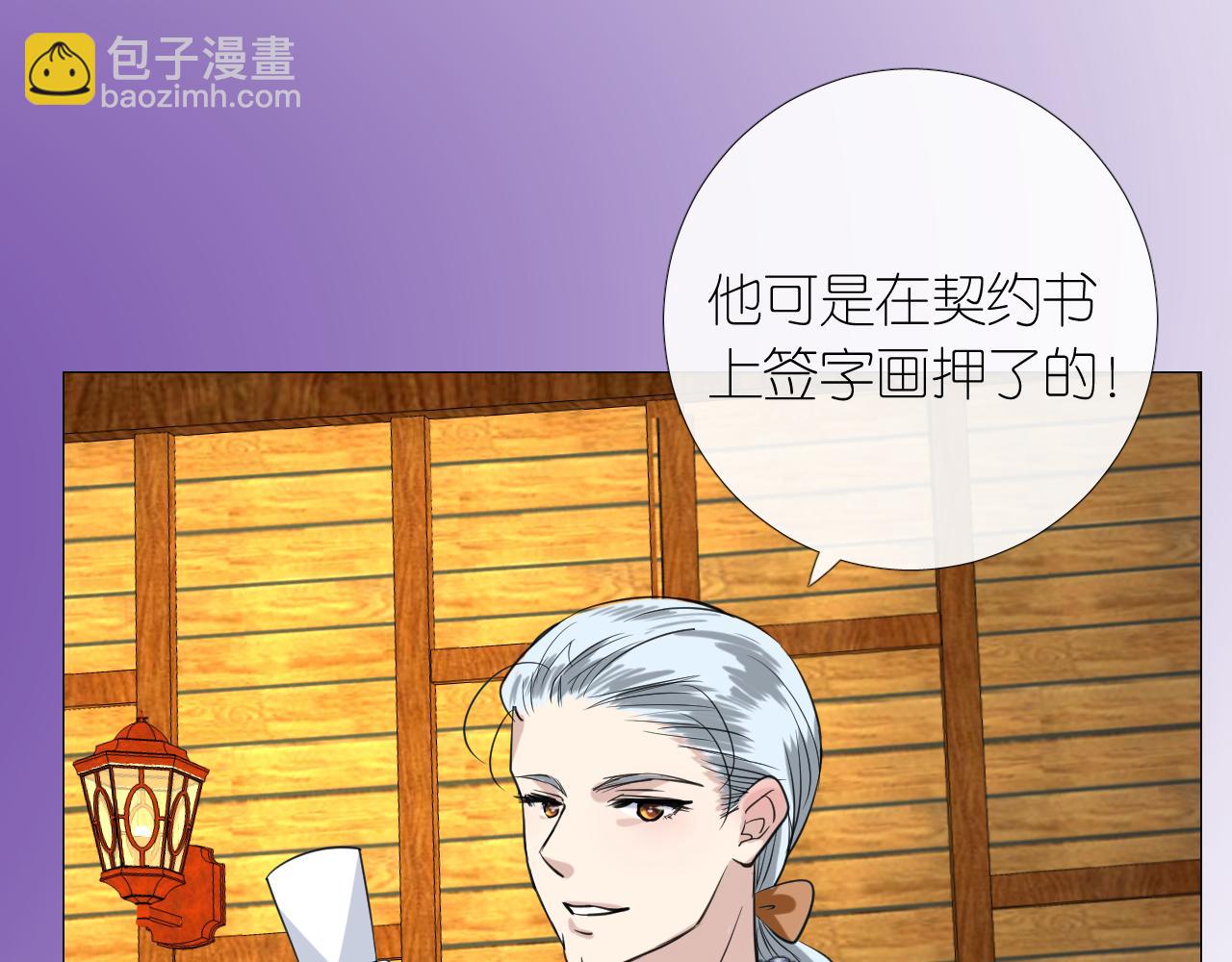 第二季 12.英雄救美(1/3)-第96话