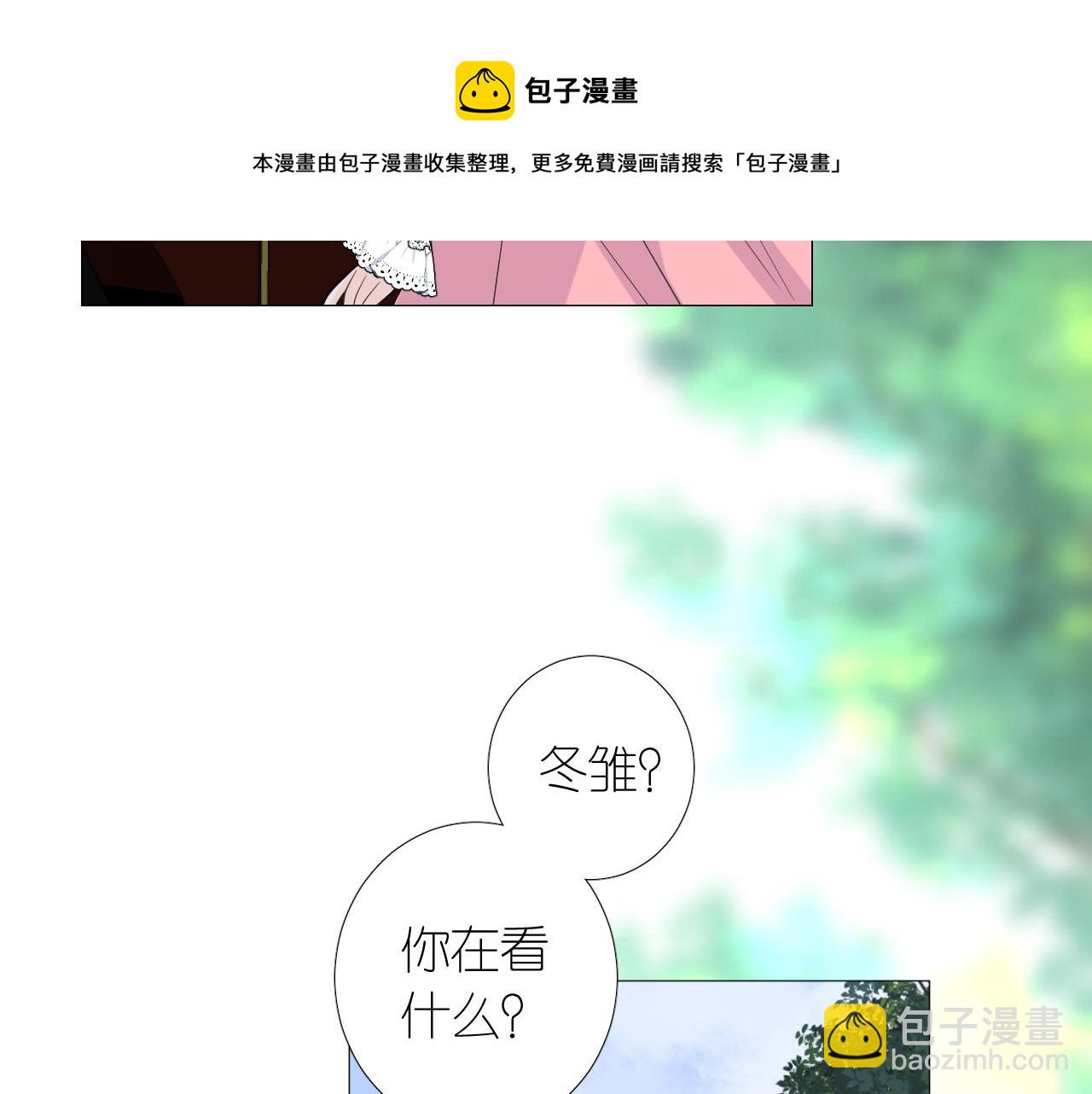 第二季 14.眼前的麻烦(1/3)-第98话