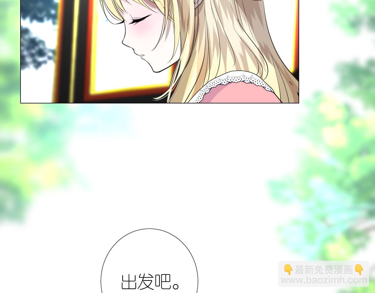 第二季 14.眼前的麻烦(1/3)-第98话