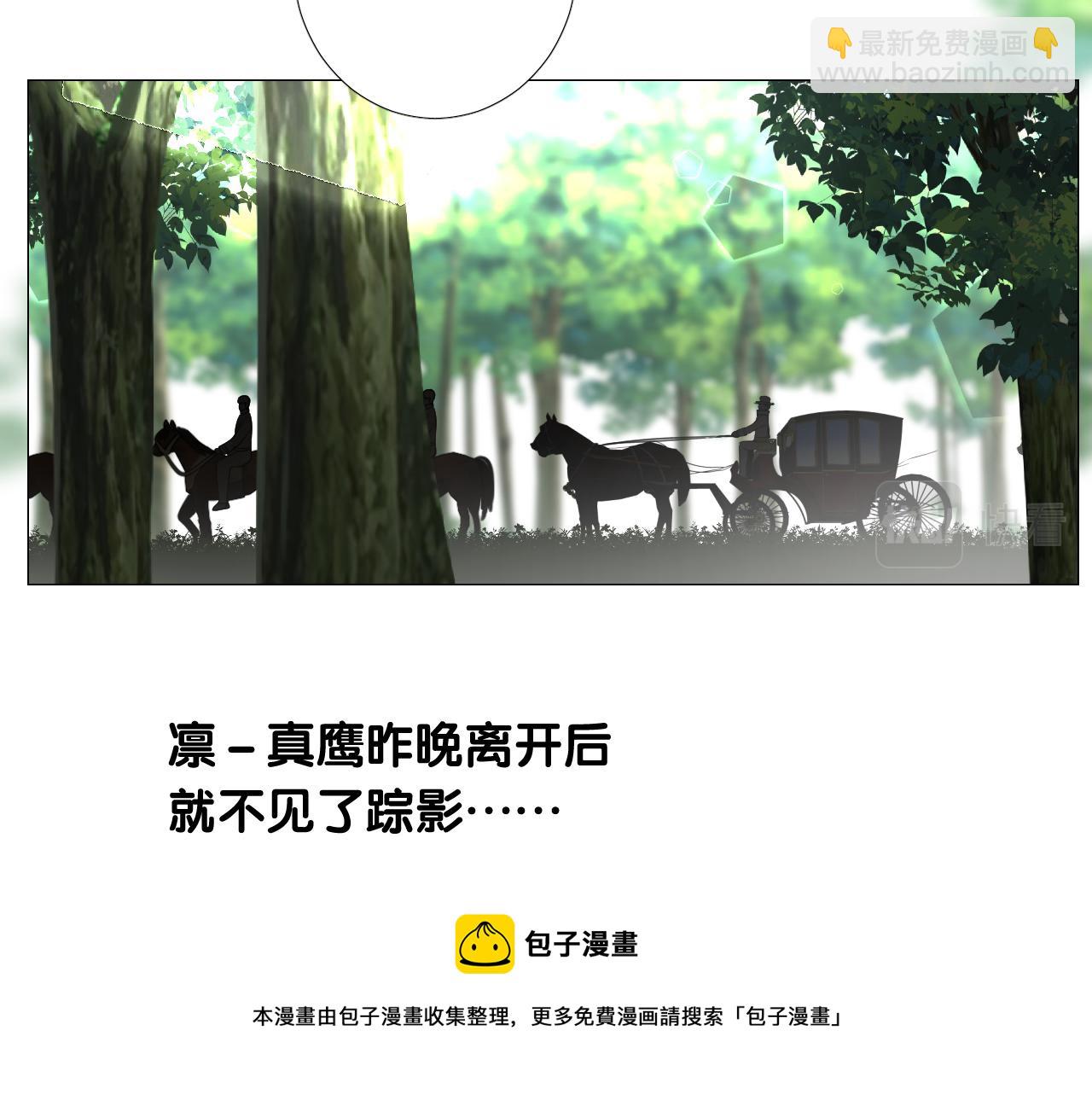第二季 14.眼前的麻烦(1/3)-第98话