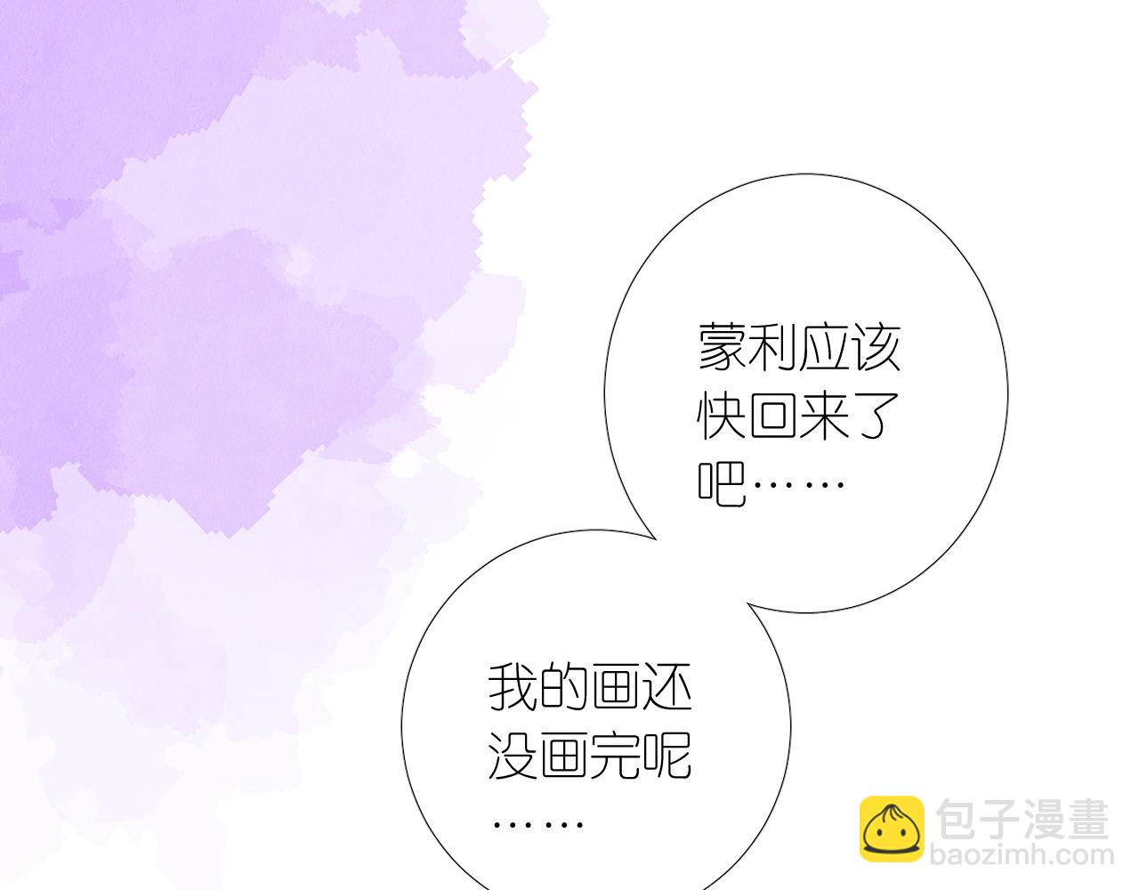 第二季 14.眼前的麻烦(1/3)-第98话
