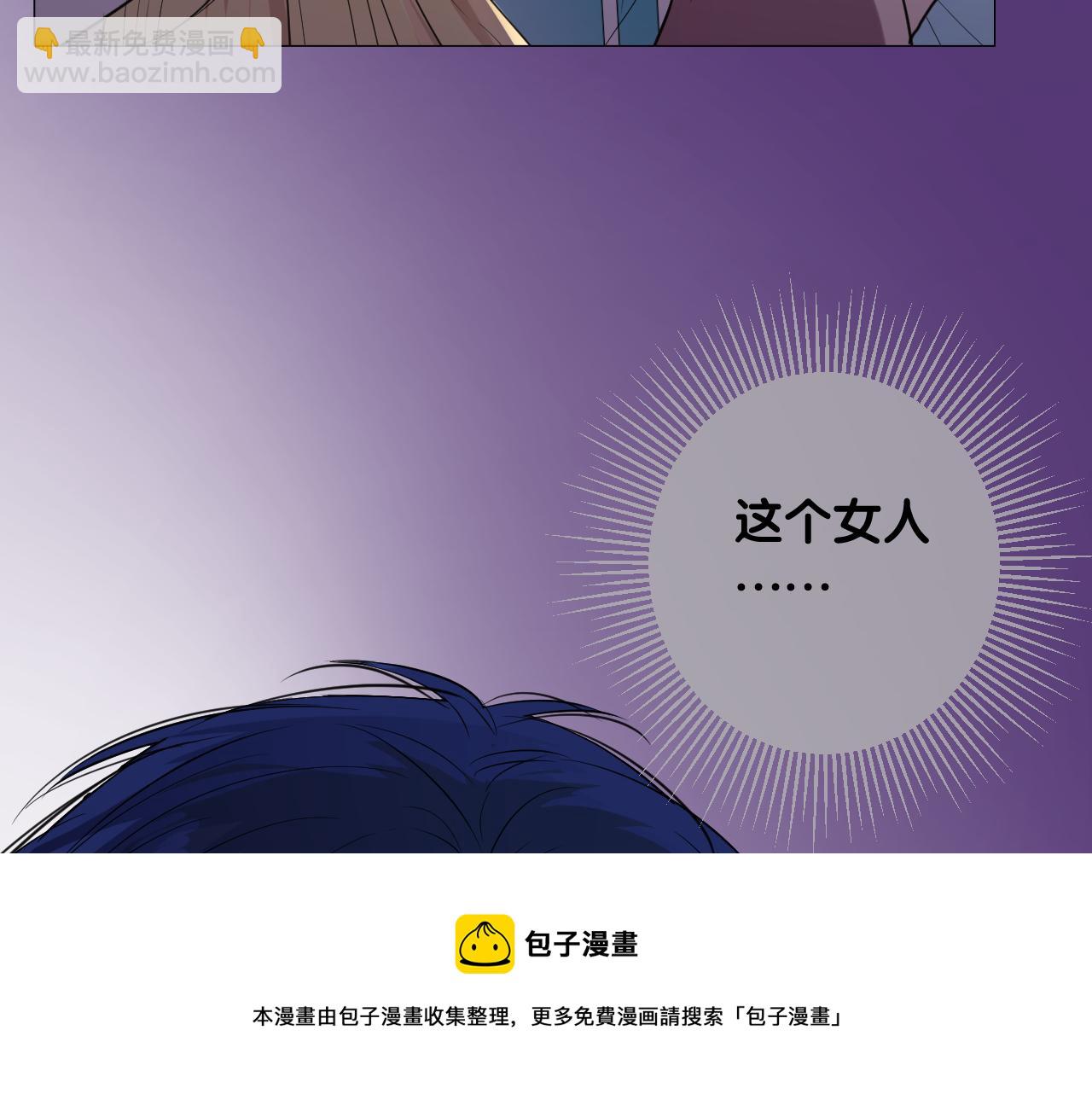 第二季 14.眼前的麻烦(1/3)-第98话