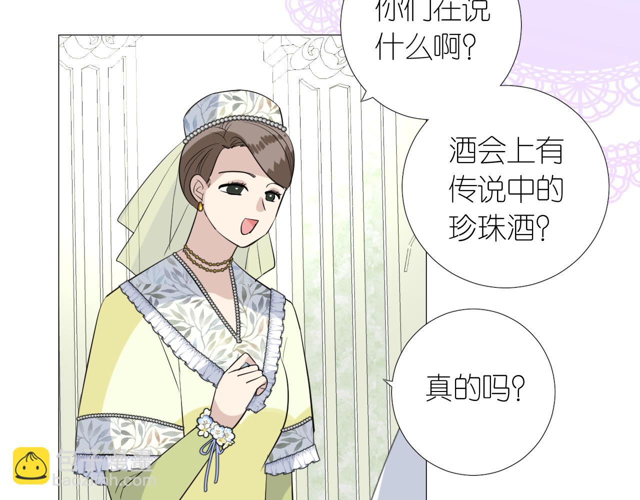 第二季 16. 惊雷与客人(1/3)-第100话