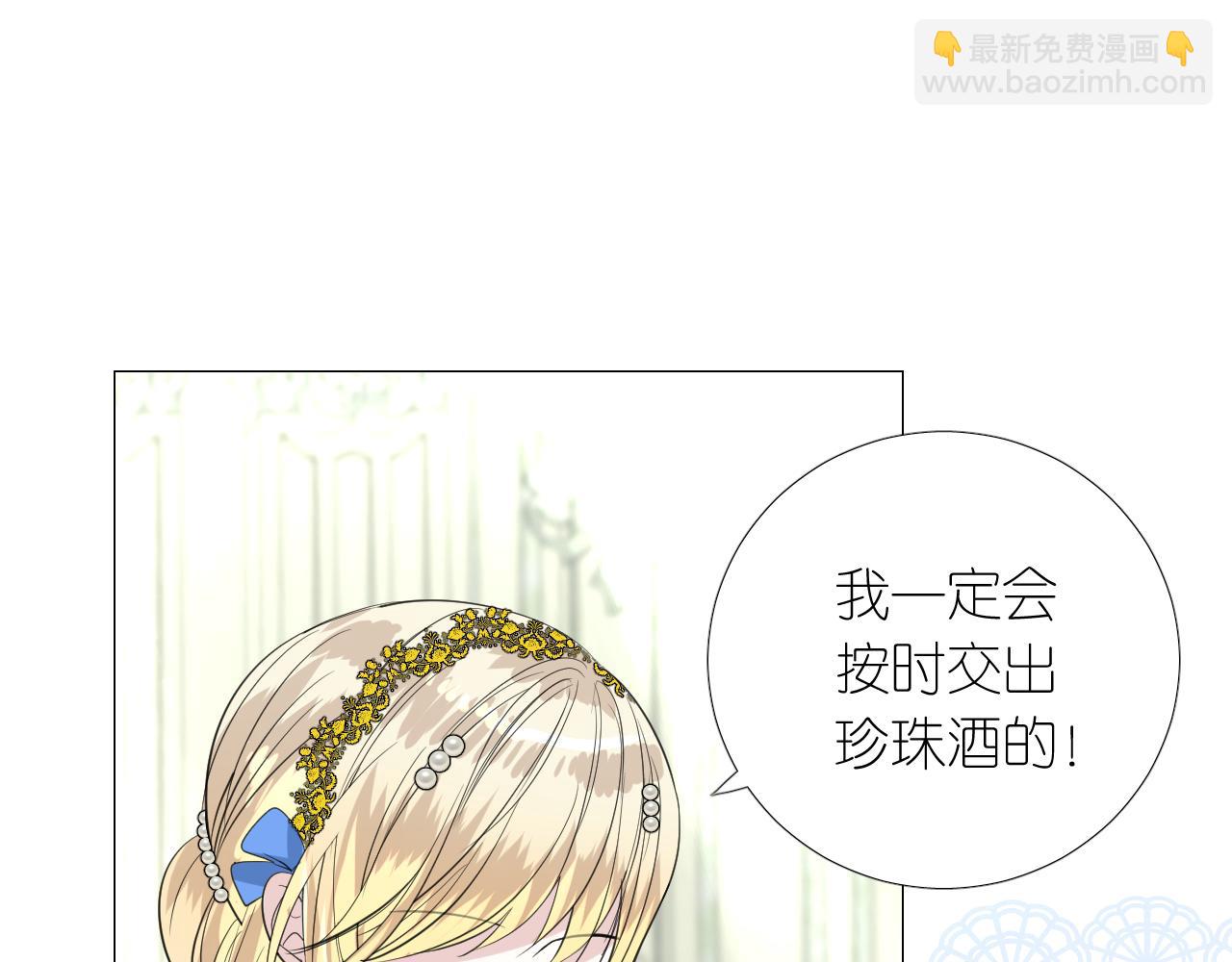 第二季 16. 惊雷与客人(1/3)-第100话