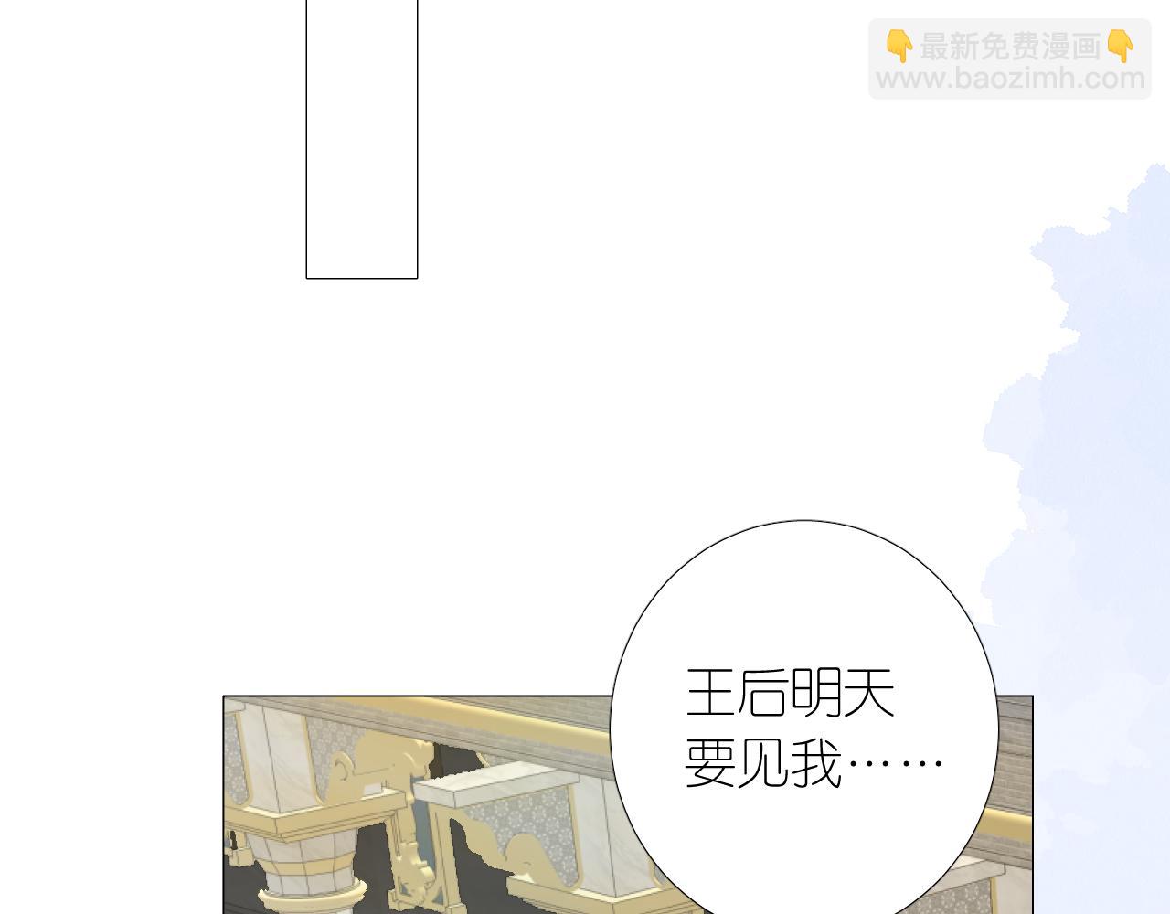 第二季 16. 惊雷与客人(1/3)-第100话