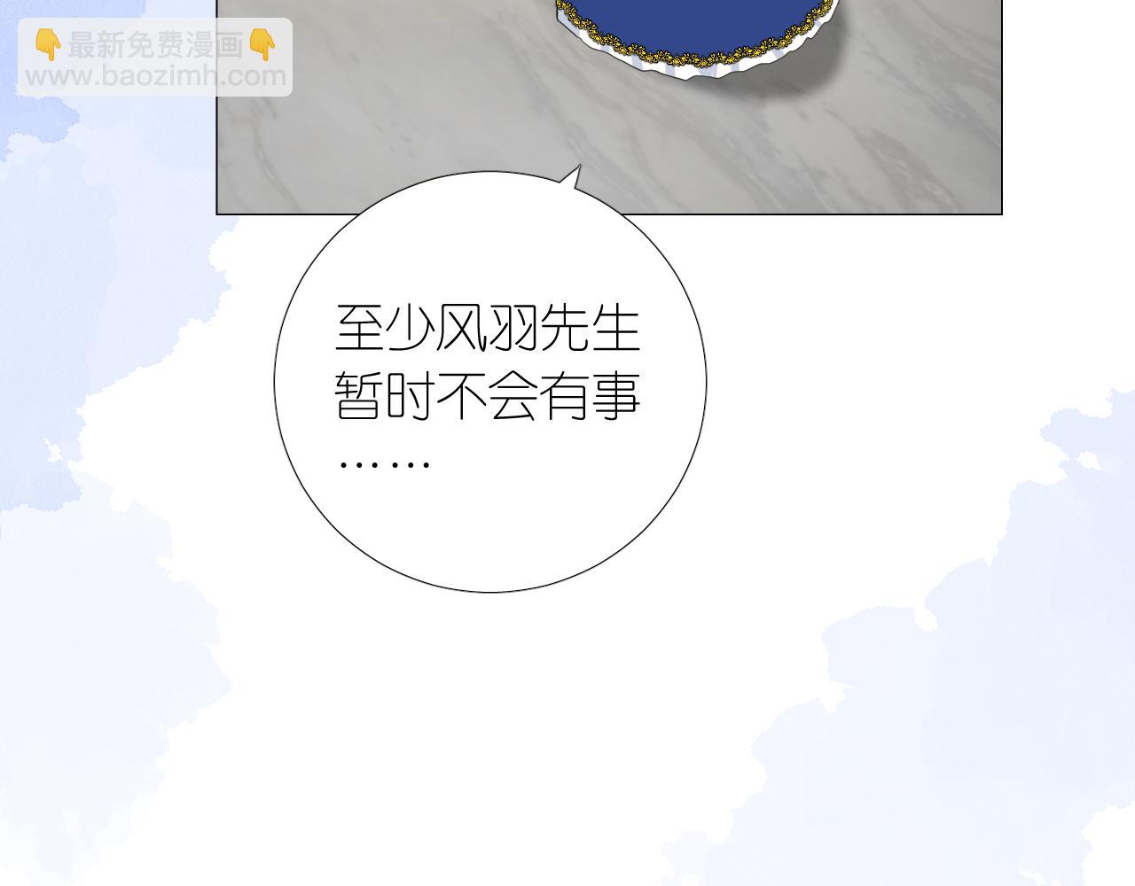 第二季 16. 惊雷与客人(1/3)-第100话