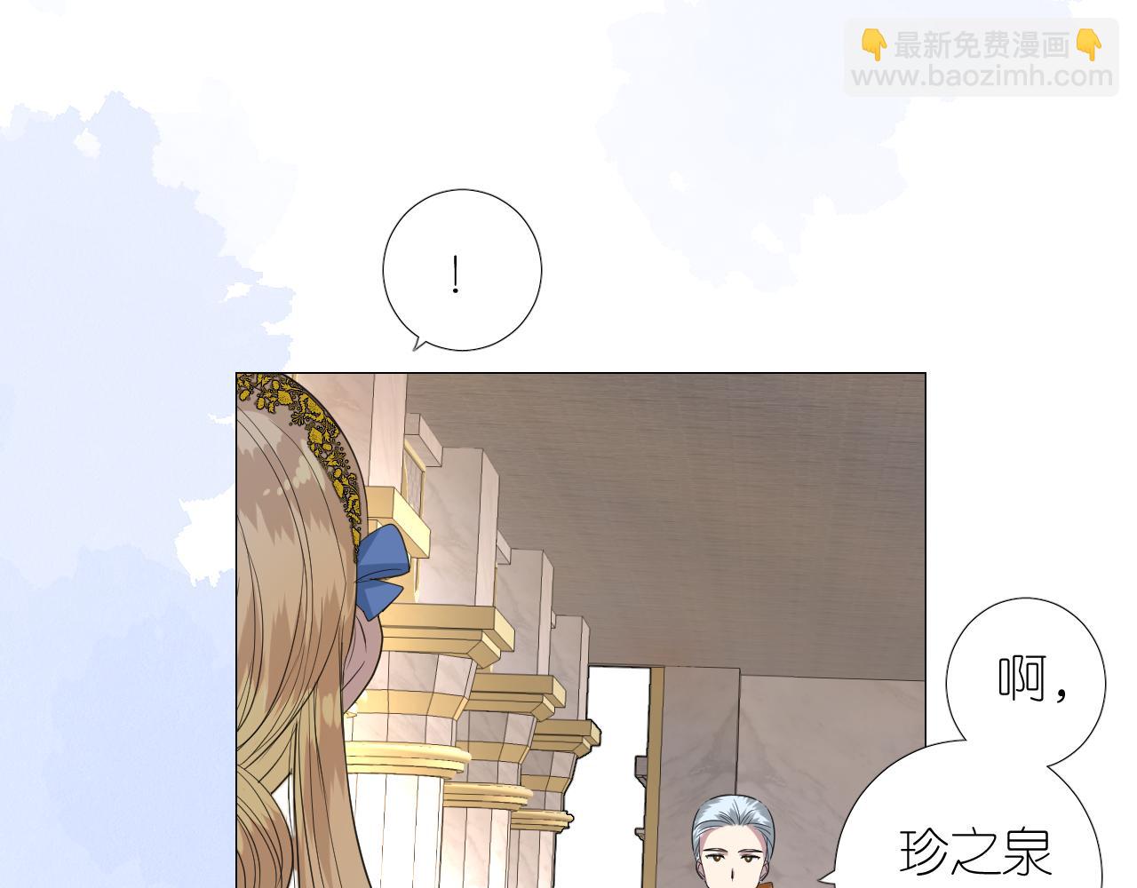 第二季 16. 惊雷与客人(1/3)-第100话