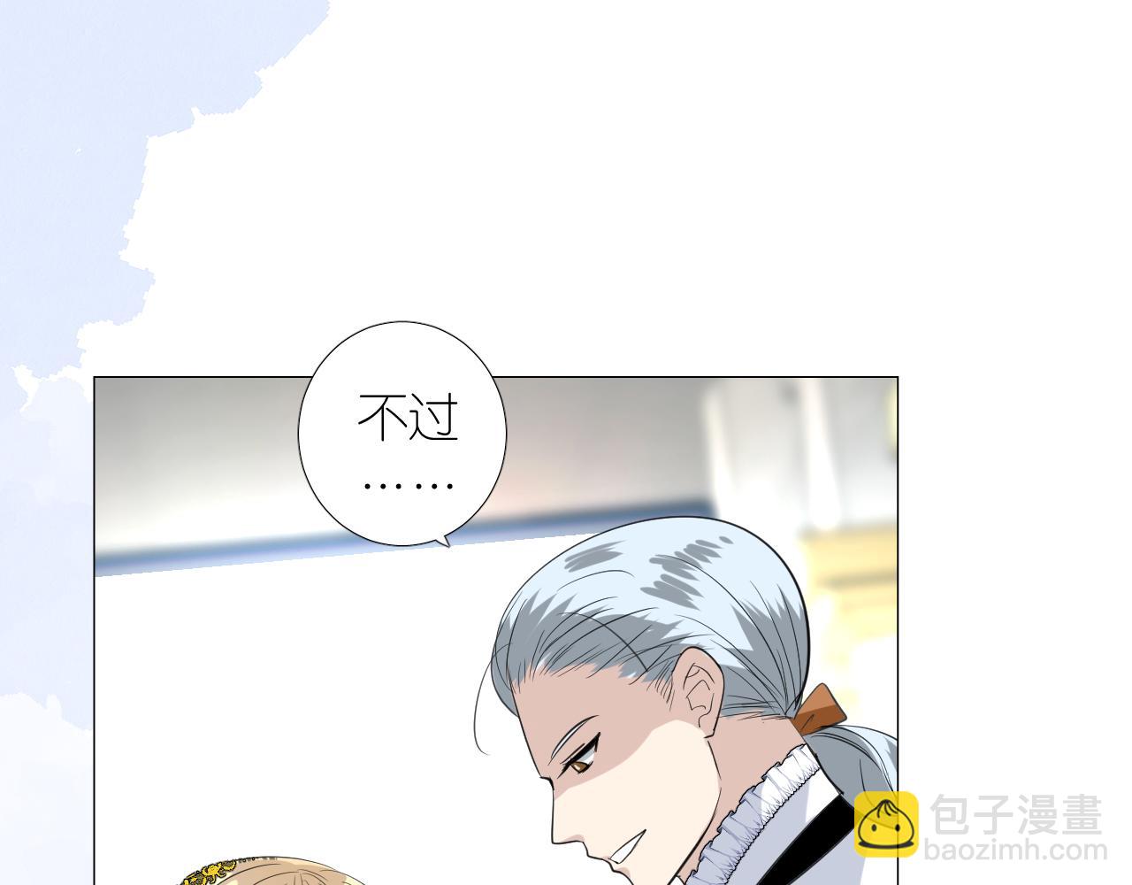 第二季 16. 惊雷与客人(1/3)-第100话