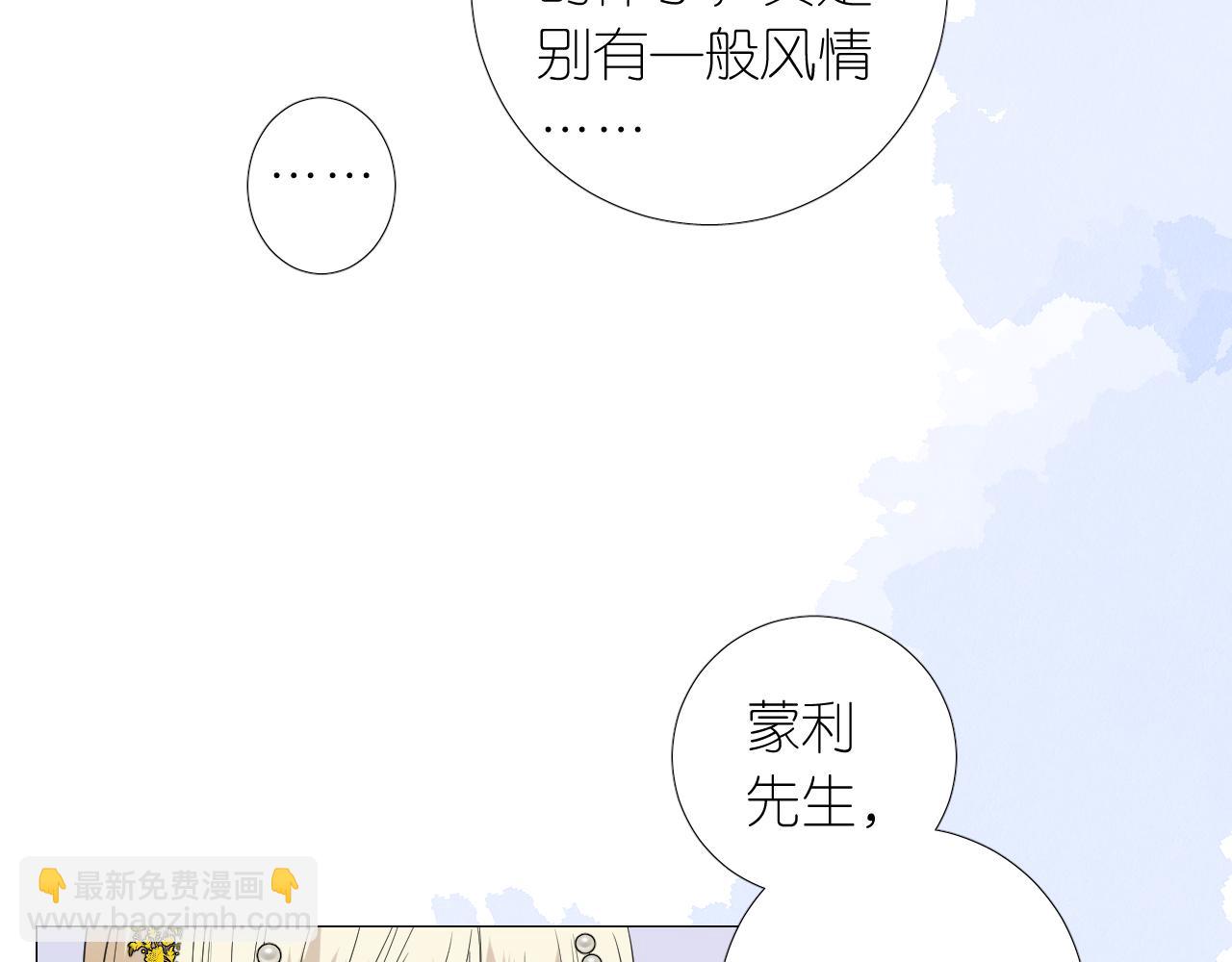 第二季 16. 惊雷与客人(1/3)-第100话