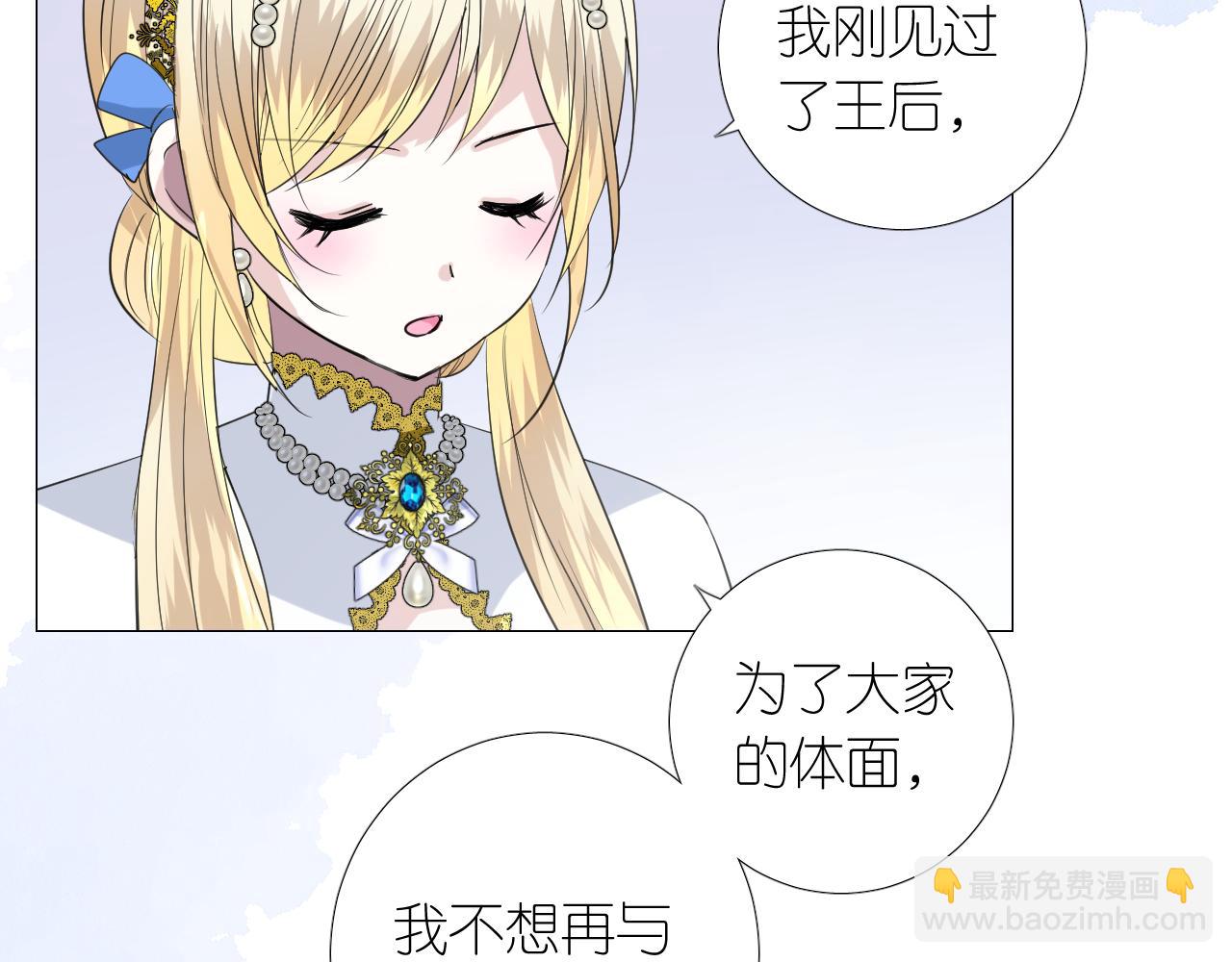 第二季 16. 惊雷与客人(1/3)-第100话