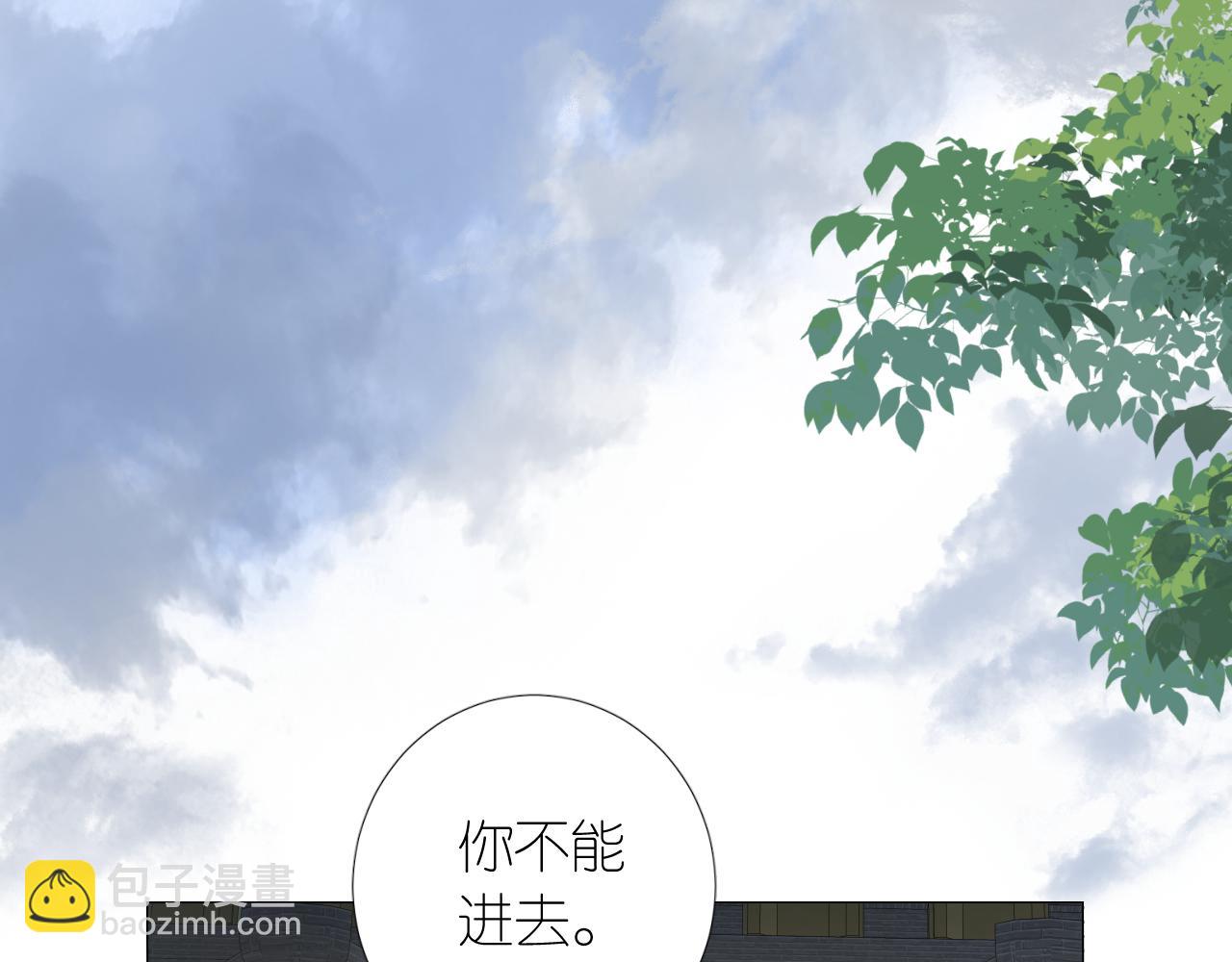 第二季 16. 惊雷与客人(1/3)-第100话