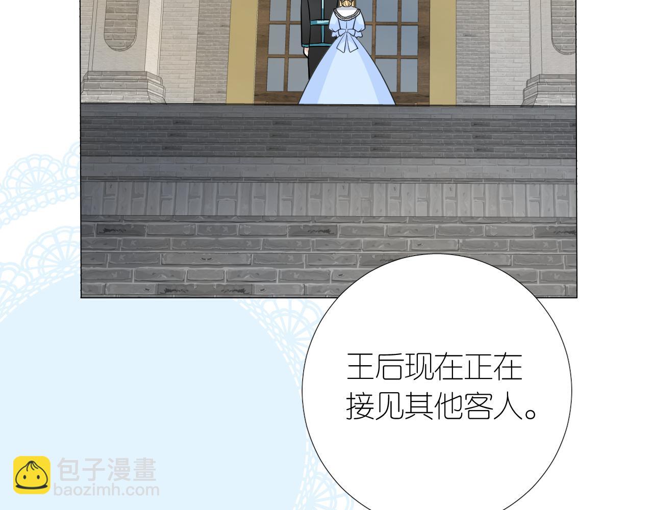 第二季 16. 惊雷与客人(1/3)-第100话