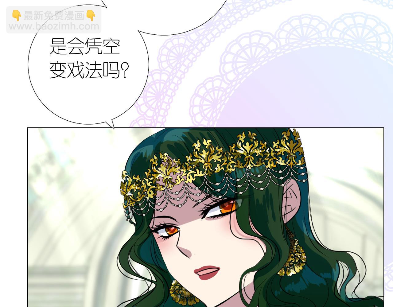 第二季 16. 惊雷与客人(1/3)-第100话