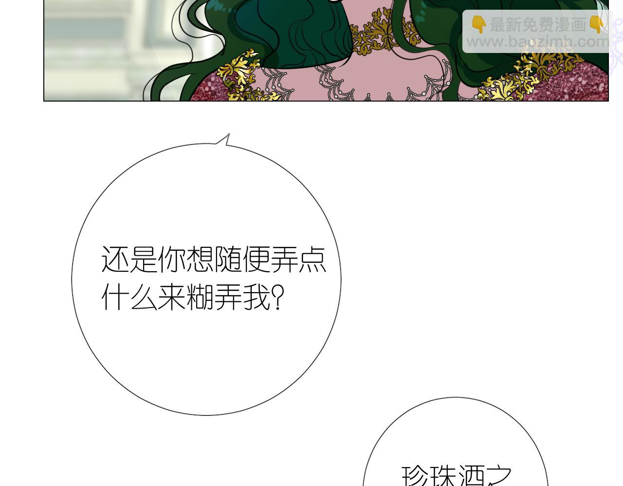 第二季 16. 惊雷与客人(1/3)-第100话