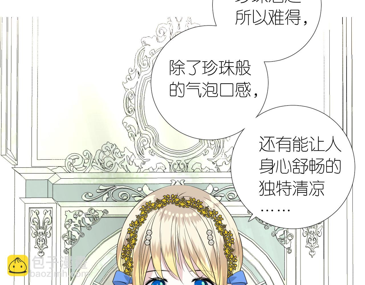 第二季 16. 惊雷与客人(1/3)-第100话