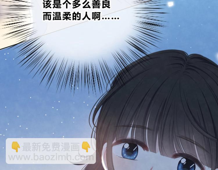 第1话 再见(1/3)-第2话