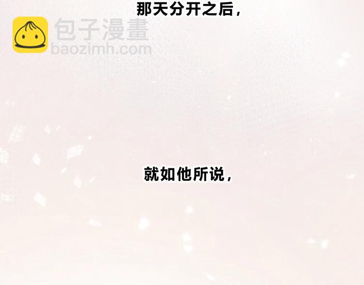 第1话 再见(1/3)-第2话