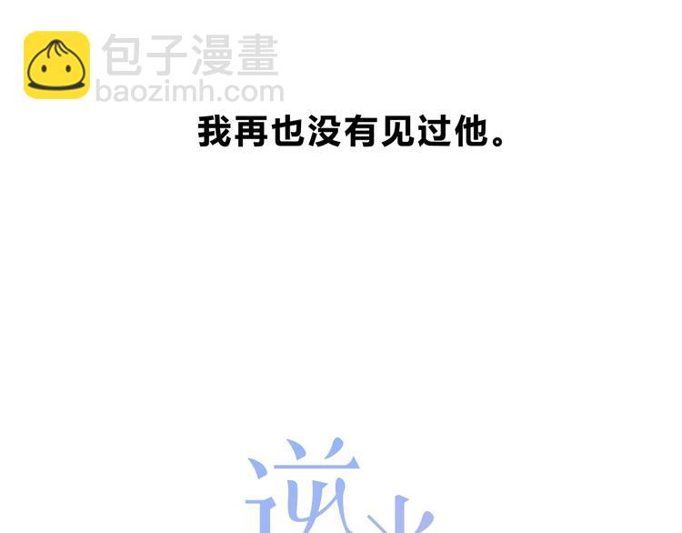 第1话 再见(1/3)-第2话