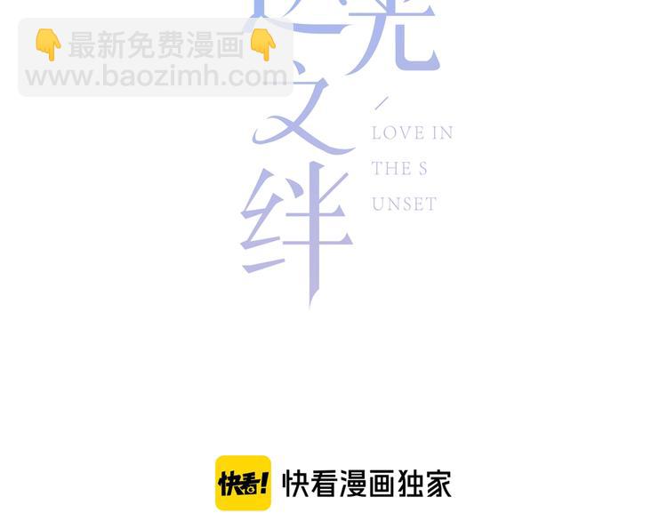 第1话 再见(1/3)-第2话