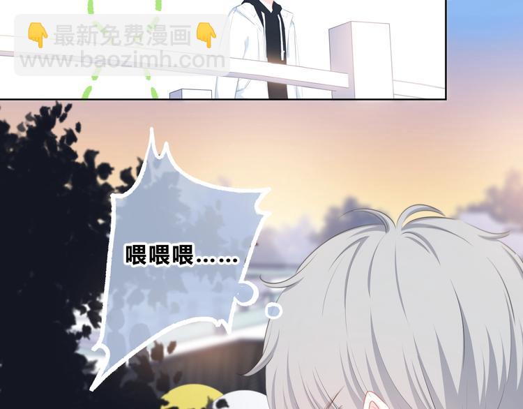 第11话 他的笑容(1/2)-第12话