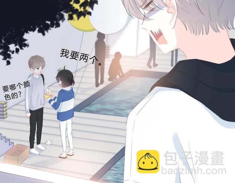 第11话 他的笑容(1/2)-第12话