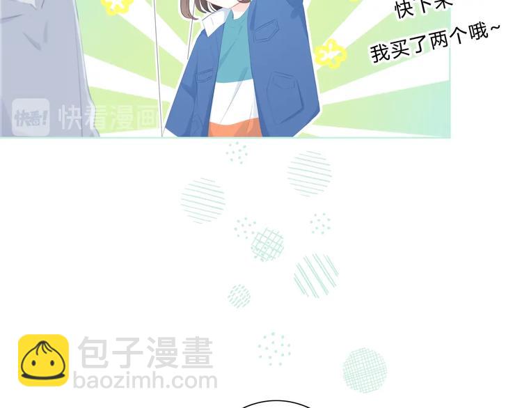 第11话 他的笑容(1/2)-第12话