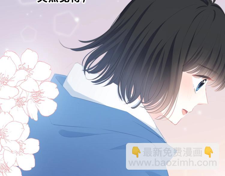 第11话 他的笑容(1/2)-第12话