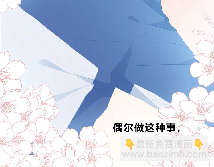 第11话 他的笑容(1/2)-第12话