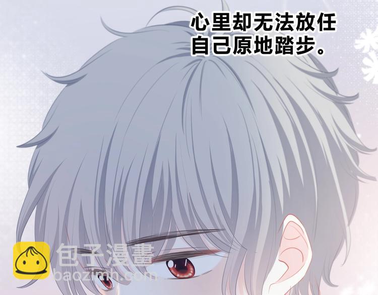 第11话 他的笑容(1/2)-第12话