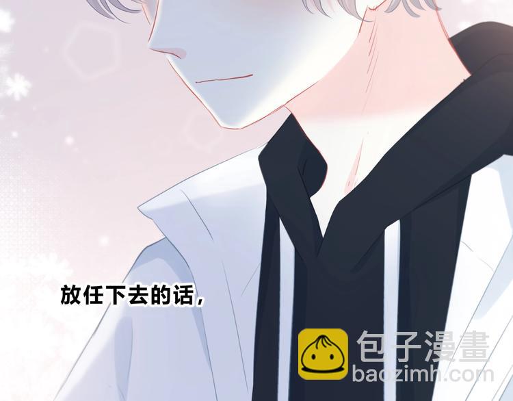 第11话 他的笑容(1/2)-第12话