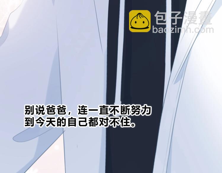 第11话 他的笑容(1/2)-第12话