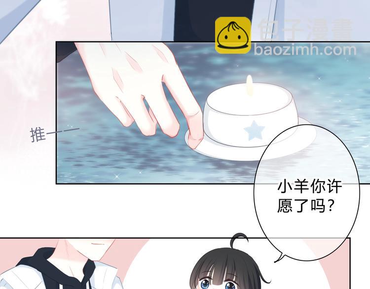 第11话 他的笑容(1/2)-第12话