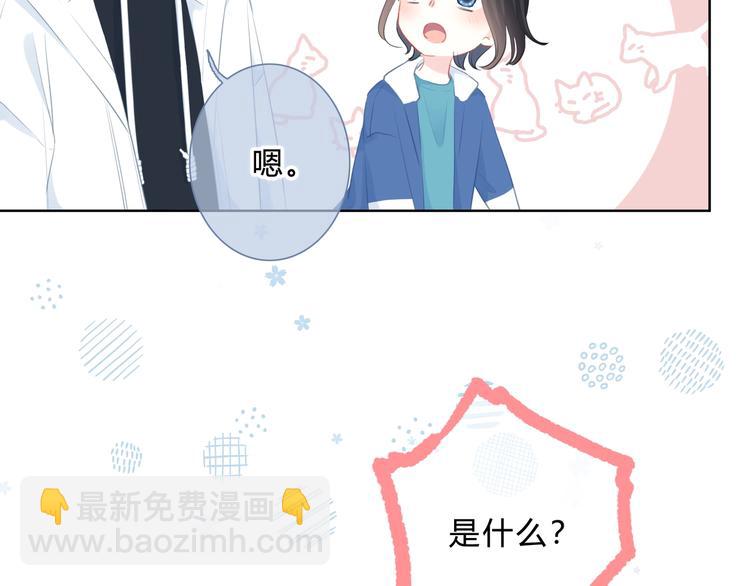 第11话 他的笑容(1/2)-第12话