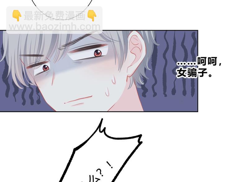 第11话 他的笑容(1/2)-第12话