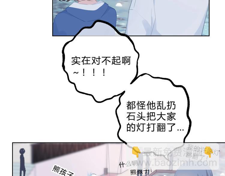 第11话 他的笑容(1/2)-第12话