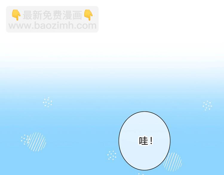 第11话 他的笑容(1/2)-第12话