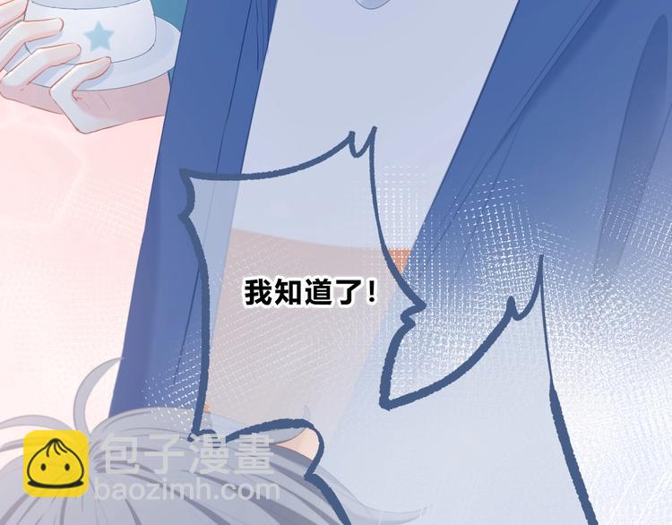第11话 他的笑容(1/2)-第12话
