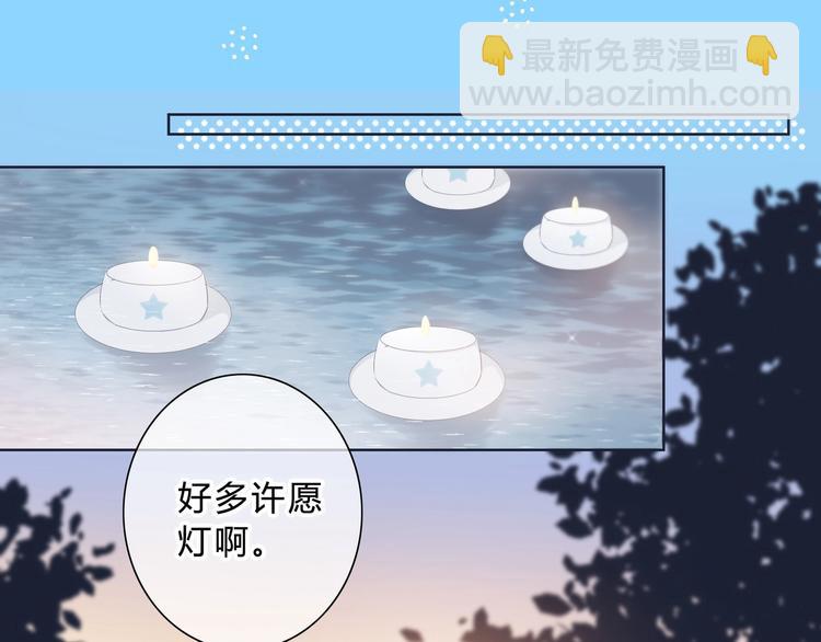 第11话 他的笑容(1/2)-第12话