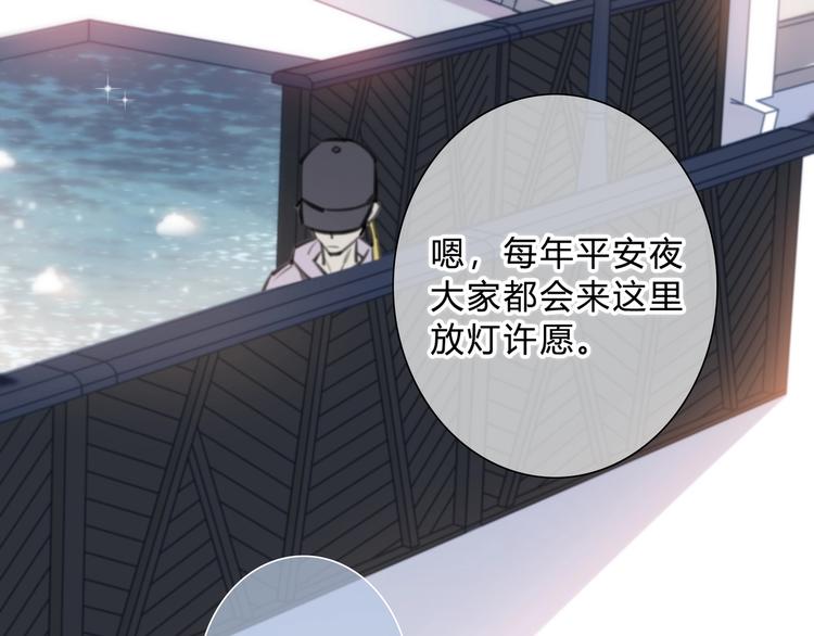 第11话 他的笑容(1/2)-第12话