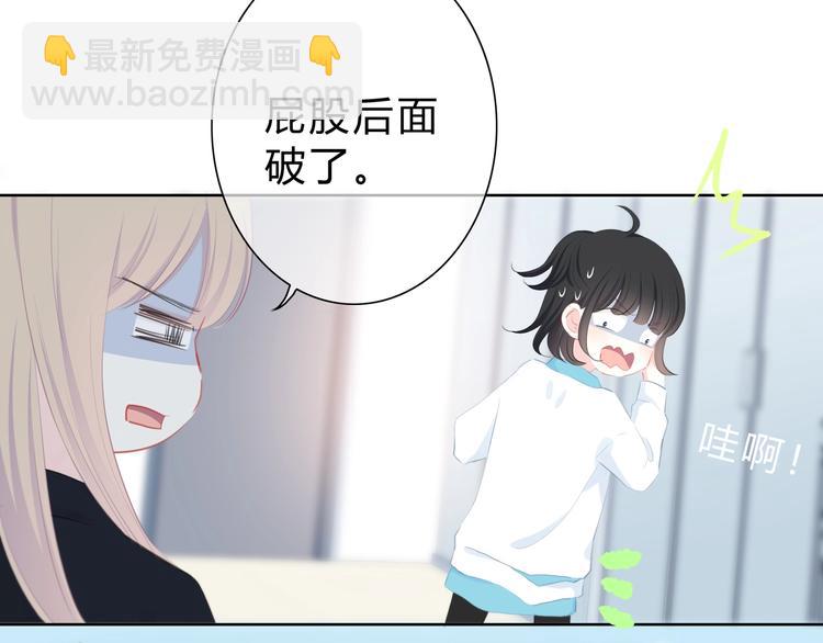 第13话 你的颜色(1/2)-第14话