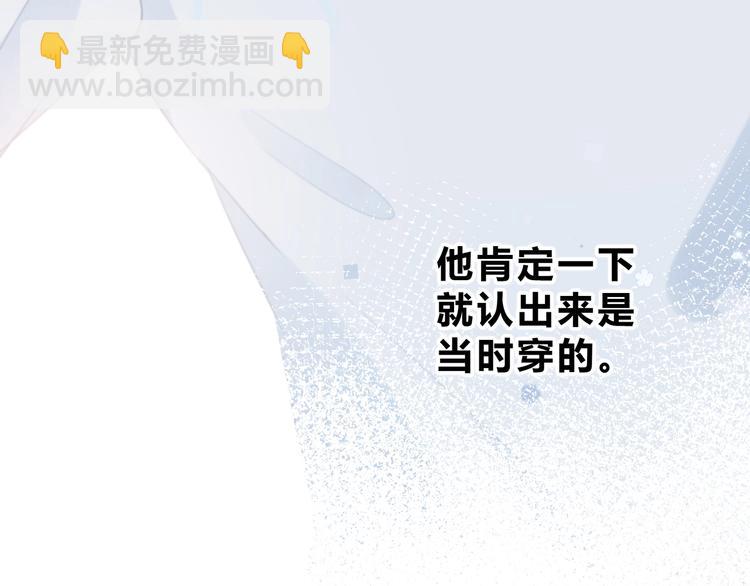 第13话 你的颜色(1/2)-第14话